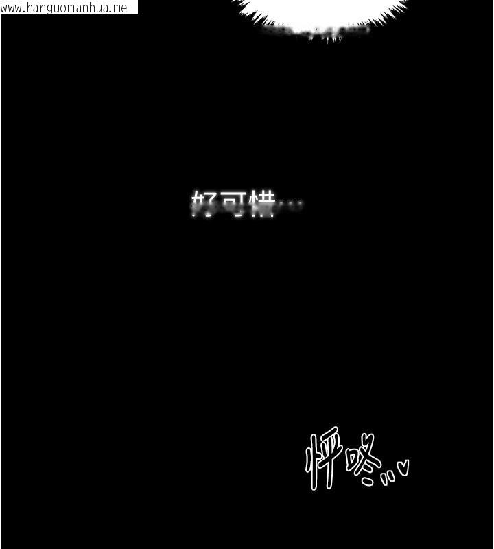 韩国漫画最强家丁韩漫_最强家丁-第43话-路边公然体罚在线免费阅读-韩国漫画-第166张图片