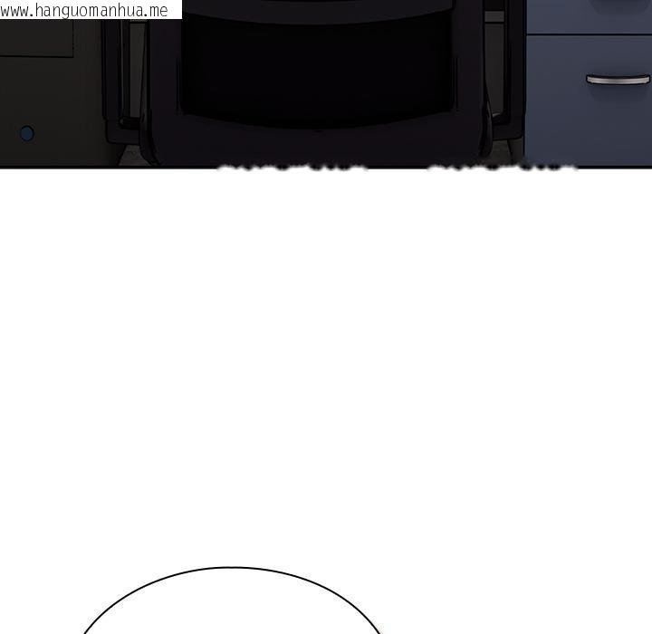 韩国漫画摸鱼生存指南韩漫_摸鱼生存指南-第6话在线免费阅读-韩国漫画-第43张图片