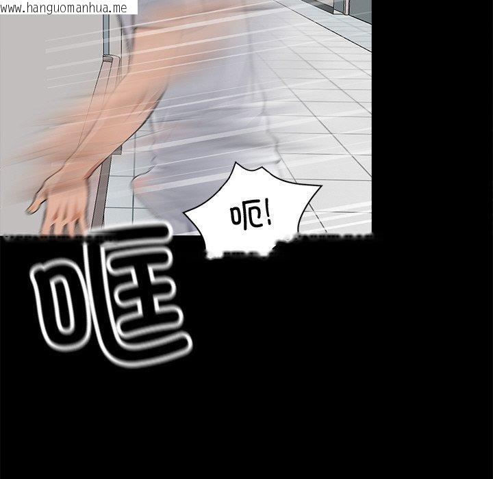 韩国漫画黑道X上班族/我身体里的那个家伙韩漫_黑道X上班族/我身体里的那个家伙-第15话在线免费阅读-韩国漫画-第52张图片