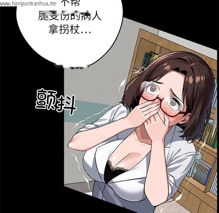 韩国漫画黑道X上班族/我身体里的那个家伙韩漫_黑道X上班族/我身体里的那个家伙-第15话在线免费阅读-韩国漫画-第178张图片