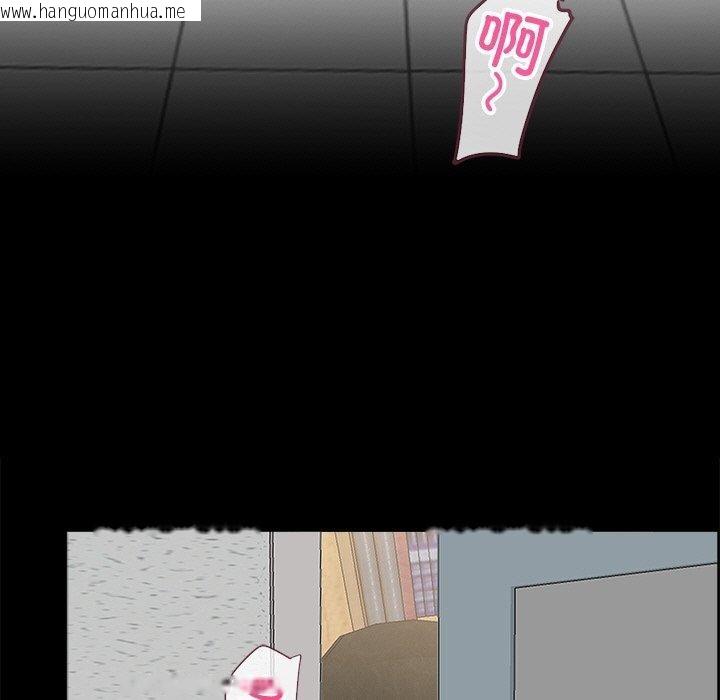 韩国漫画黑道X上班族/我身体里的那个家伙韩漫_黑道X上班族/我身体里的那个家伙-第15话在线免费阅读-韩国漫画-第5张图片