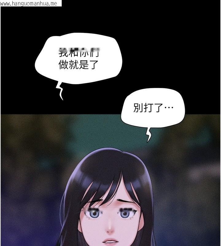 韩国漫画韶恩韩漫_韶恩-第56话-赤裸裸的真相在线免费阅读-韩国漫画-第34张图片