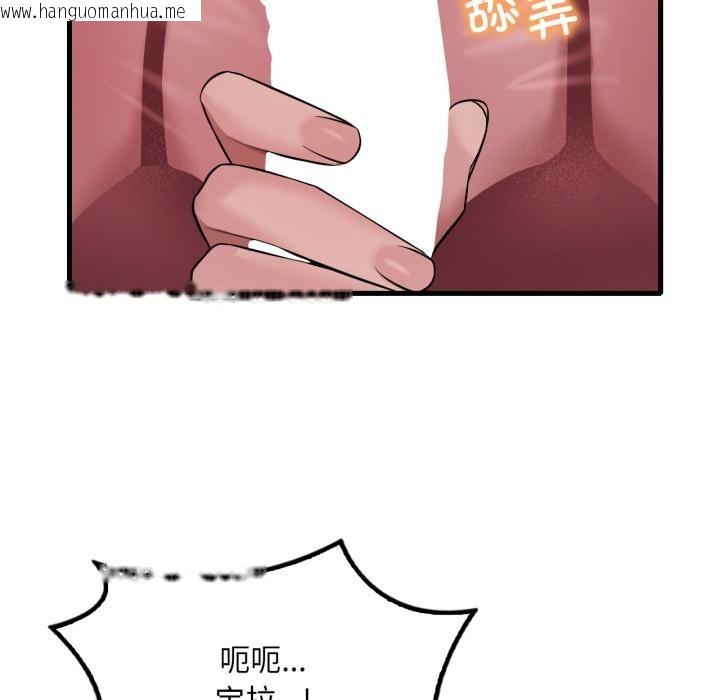 韩国漫画想要拥有她/渴望占有她韩漫_想要拥有她/渴望占有她-第71话在线免费阅读-韩国漫画-第36张图片