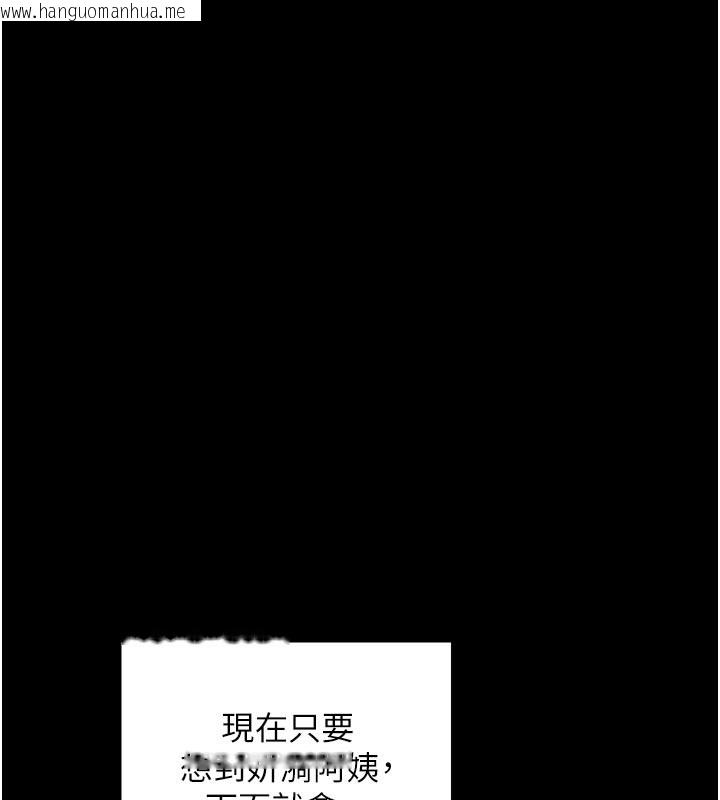韩国漫画最强家丁韩漫_最强家丁-第43话-路边公然体罚在线免费阅读-韩国漫画-第53张图片