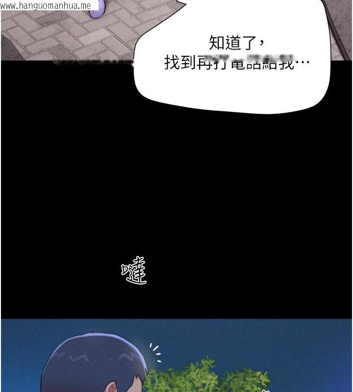 韩国漫画韶恩韩漫_韶恩-第56话-赤裸裸的真相在线免费阅读-韩国漫画-第81张图片