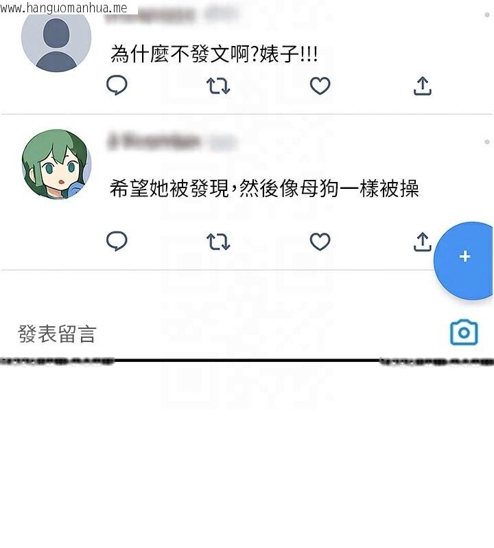 韩国漫画公务员的桃色副业韩漫_公务员的桃色副业-第24话-请你当我的男主角在线免费阅读-韩国漫画-第134张图片