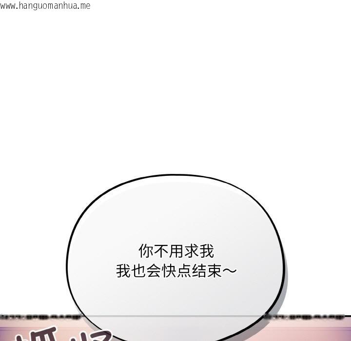 韩国漫画傻瓜病毒韩漫_傻瓜病毒-第28话在线免费阅读-韩国漫画-第41张图片