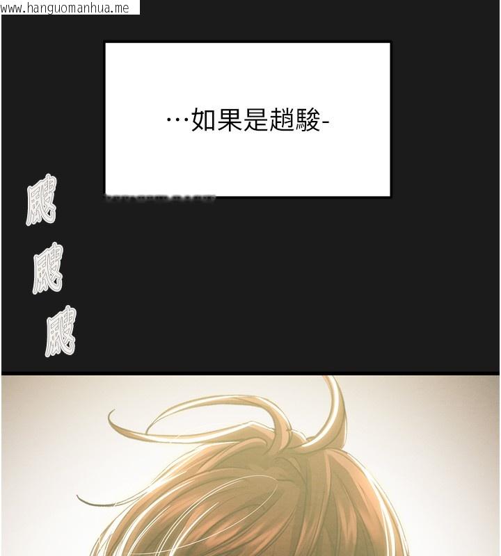 韩国漫画掠夺行动韩漫_掠夺行动-第62话-我们在床上真合拍!在线免费阅读-韩国漫画-第105张图片