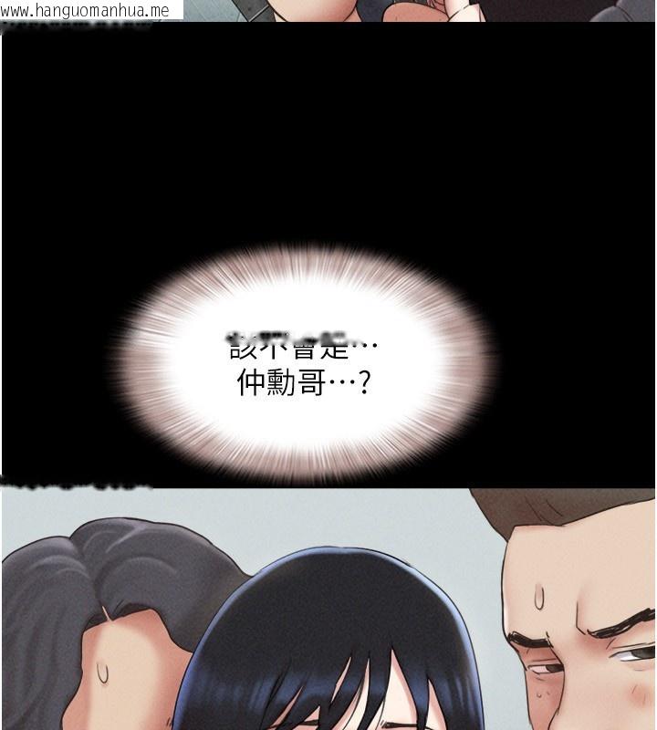 韩国漫画韶恩韩漫_韶恩-第56话-赤裸裸的真相在线免费阅读-韩国漫画-第104张图片