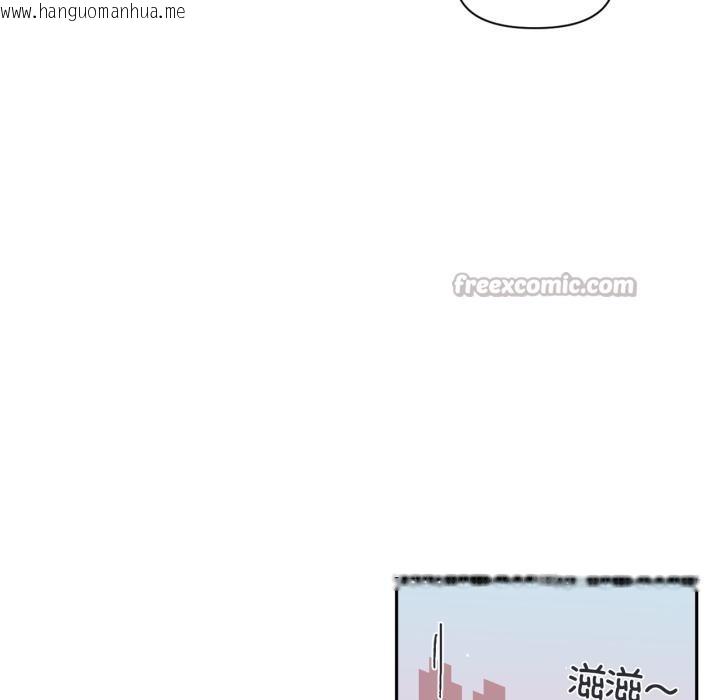韩国漫画虚拟仙境韩漫_虚拟仙境-第19话在线免费阅读-韩国漫画-第45张图片