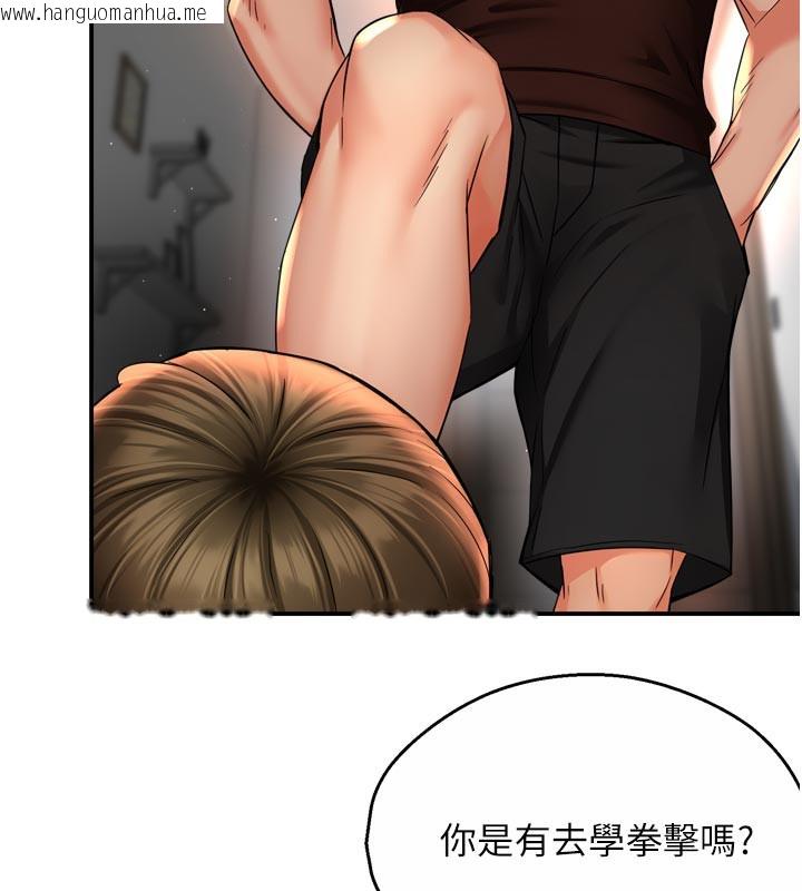 韩国漫画痒乐多阿姨韩漫_痒乐多阿姨-第68话-崇仁由我来守护!在线免费阅读-韩国漫画-第12张图片