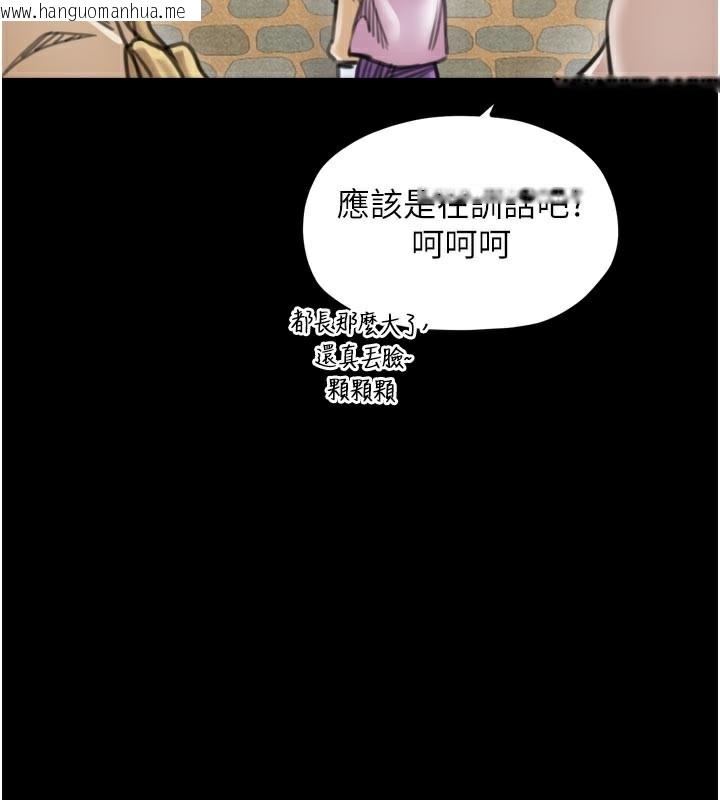 韩国漫画最强家丁韩漫_最强家丁-第43话-路边公然体罚在线免费阅读-韩国漫画-第90张图片