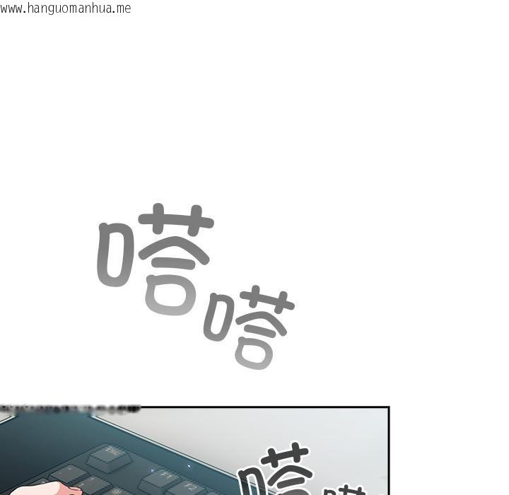 韩国漫画摸鱼生存指南韩漫_摸鱼生存指南-第6话在线免费阅读-韩国漫画-第37张图片