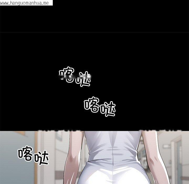 韩国漫画黑道X上班族/我身体里的那个家伙韩漫_黑道X上班族/我身体里的那个家伙-第15话在线免费阅读-韩国漫画-第99张图片