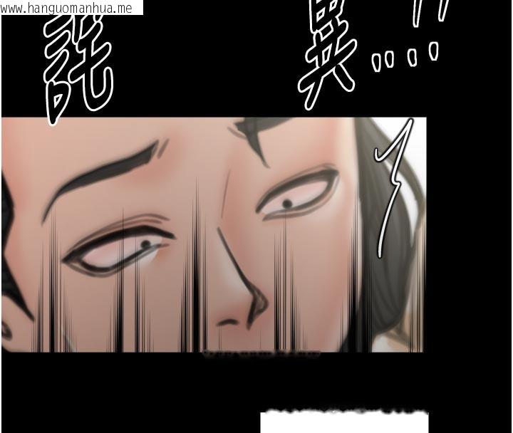 韩国漫画最强家丁韩漫_最强家丁-第43话-路边公然体罚在线免费阅读-韩国漫画-第83张图片