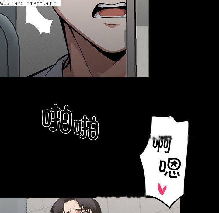 韩国漫画黑道X上班族/我身体里的那个家伙韩漫_黑道X上班族/我身体里的那个家伙-第15话在线免费阅读-韩国漫画-第17张图片