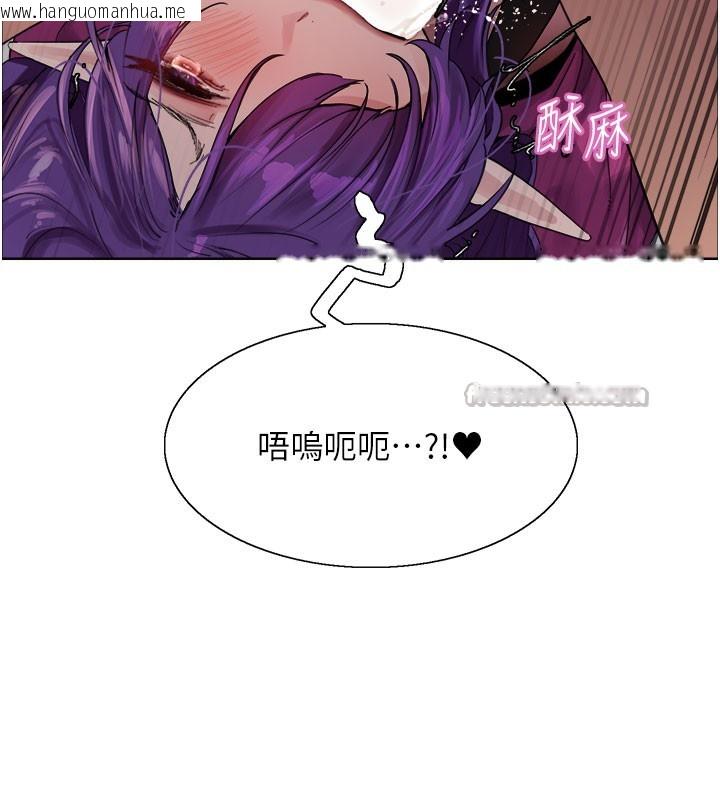 韩国漫画色轮眼韩漫_色轮眼-第2季-第80话-无意间成瘾的销魂肉棒在线免费阅读-韩国漫画-第70张图片