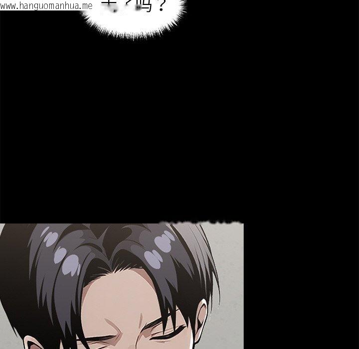 韩国漫画黑道X上班族/我身体里的那个家伙韩漫_黑道X上班族/我身体里的那个家伙-第15话在线免费阅读-韩国漫画-第136张图片