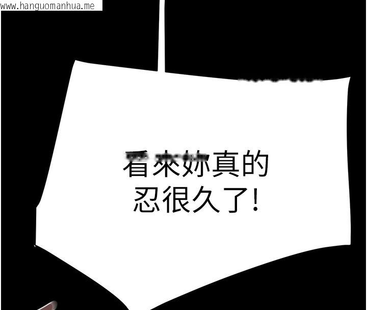 韩国漫画掠夺行动韩漫_掠夺行动-第62话-我们在床上真合拍!在线免费阅读-韩国漫画-第160张图片