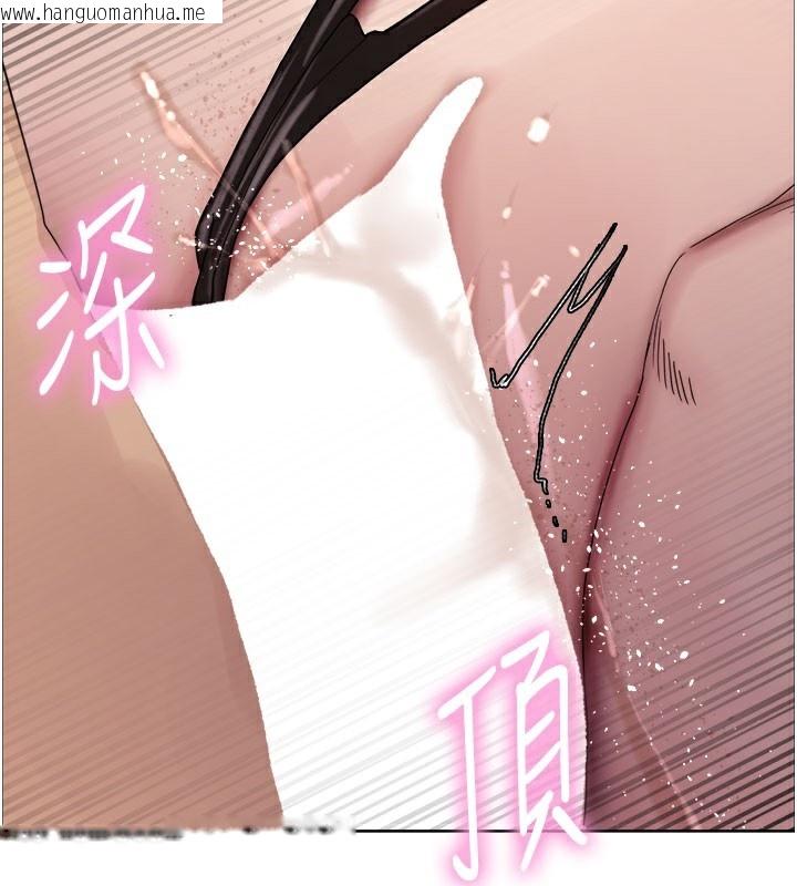 韩国漫画色轮眼韩漫_色轮眼-第2季-第80话-无意间成瘾的销魂肉棒在线免费阅读-韩国漫画-第111张图片