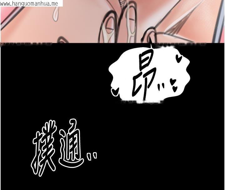 韩国漫画最强家丁韩漫_最强家丁-第43话-路边公然体罚在线免费阅读-韩国漫画-第179张图片
