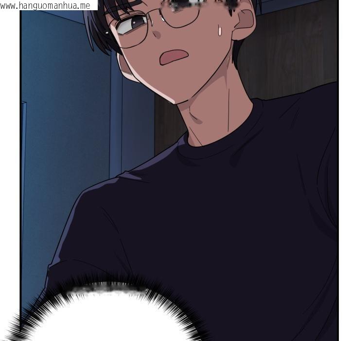 韩国漫画当狗不丢人韩漫_当狗不丢人-第14话在线免费阅读-韩国漫画-第90张图片