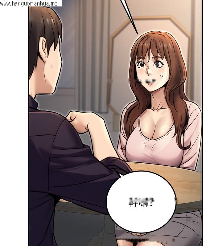 韩国漫画公务员的桃色副业韩漫_公务员的桃色副业-第24话-请你当我的男主角在线免费阅读-韩国漫画-第10张图片