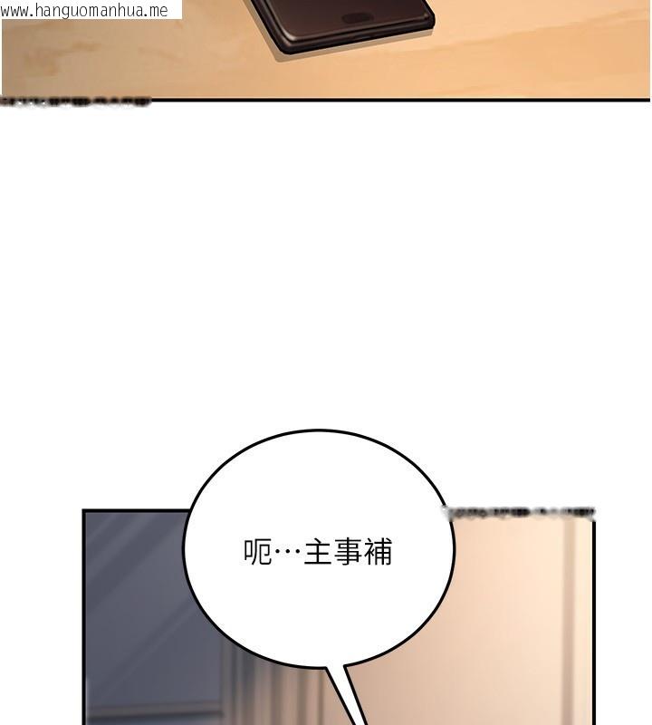 韩国漫画公务员的桃色副业韩漫_公务员的桃色副业-第24话-请你当我的男主角在线免费阅读-韩国漫画-第9张图片