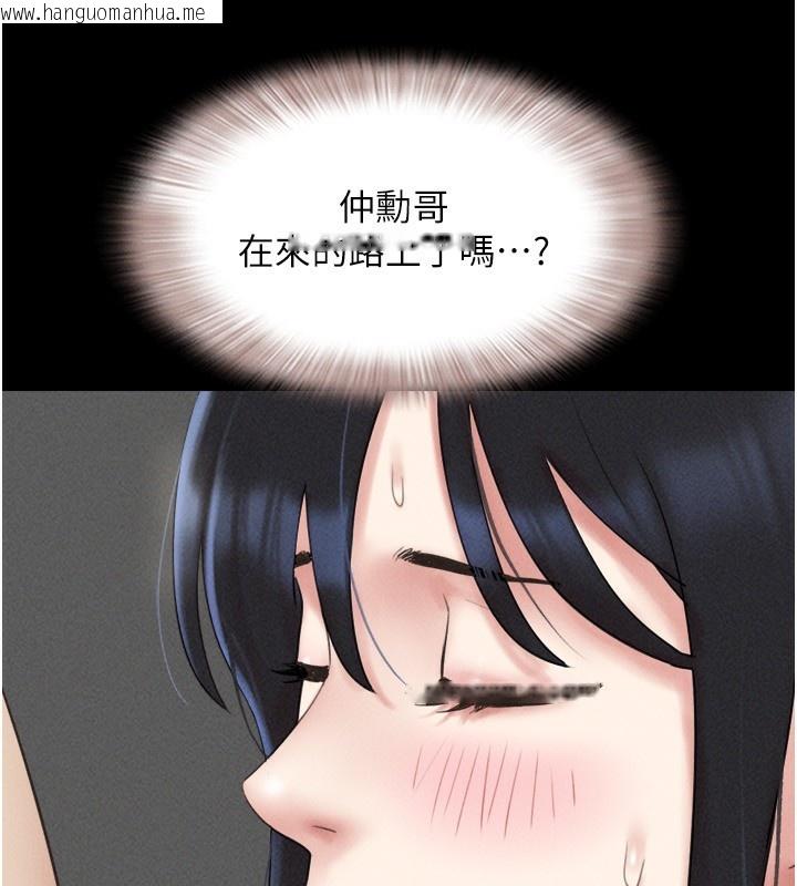韩国漫画韶恩韩漫_韶恩-第56话-赤裸裸的真相在线免费阅读-韩国漫画-第92张图片