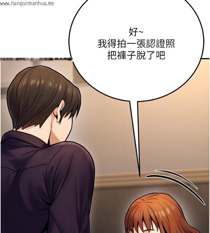 韩国漫画公务员的桃色副业韩漫_公务员的桃色副业-第24话-请你当我的男主角在线免费阅读-韩国漫画-第144张图片