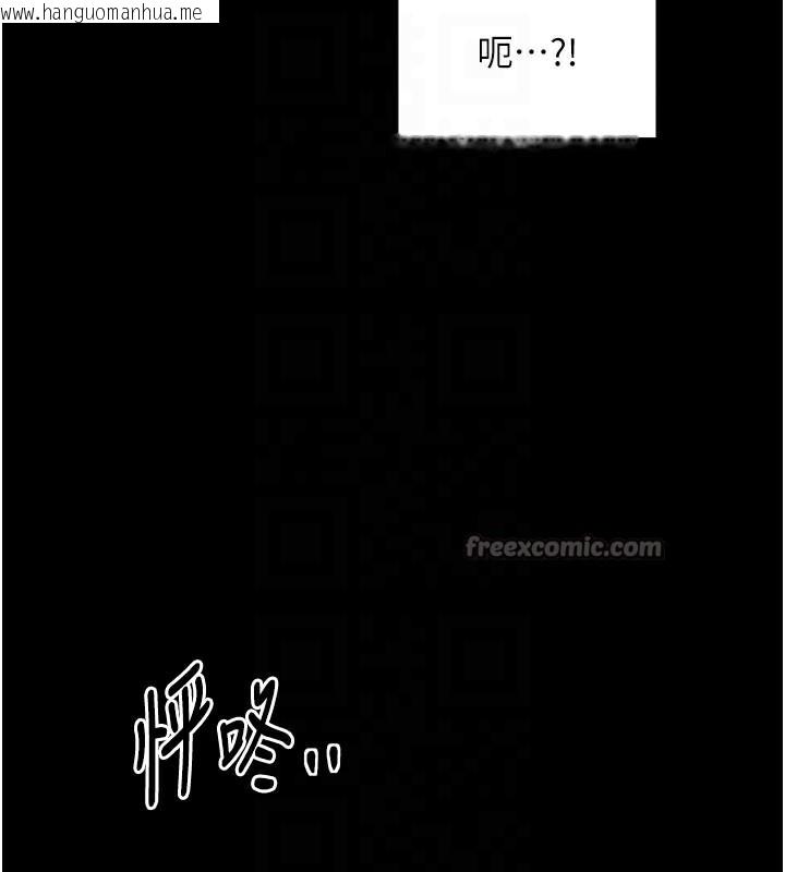 韩国漫画最强家丁韩漫_最强家丁-第43话-路边公然体罚在线免费阅读-韩国漫画-第84张图片