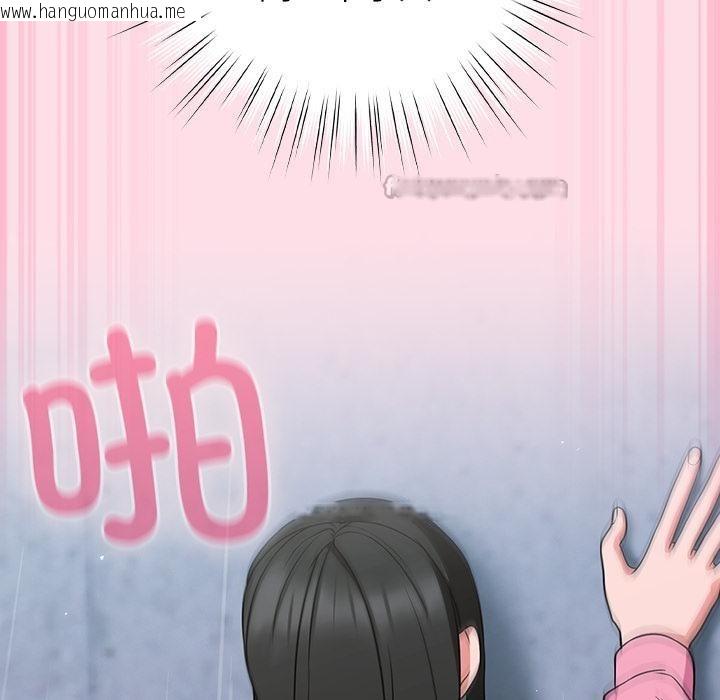 韩国漫画摸鱼生存指南韩漫_摸鱼生存指南-第6话在线免费阅读-韩国漫画-第98张图片
