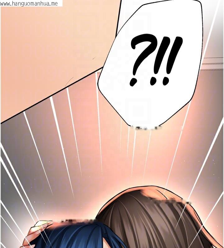 韩国漫画痒乐多阿姨韩漫_痒乐多阿姨-第68话-崇仁由我来守护!在线免费阅读-韩国漫画-第113张图片
