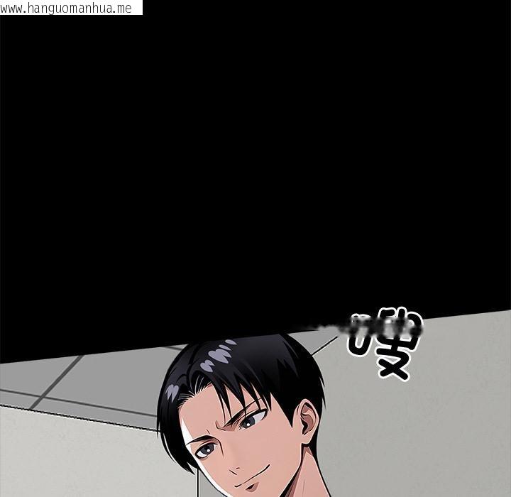 韩国漫画黑道X上班族/我身体里的那个家伙韩漫_黑道X上班族/我身体里的那个家伙-第16话在线免费阅读-韩国漫画-第62张图片