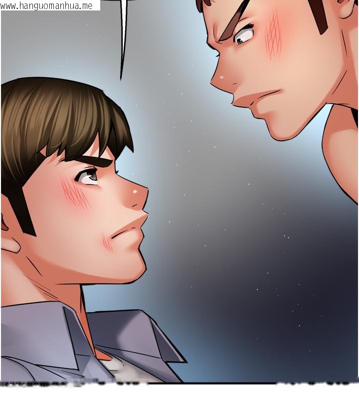 韩国漫画痒乐多阿姨韩漫_痒乐多阿姨-第68话-崇仁由我来守护!在线免费阅读-韩国漫画-第66张图片