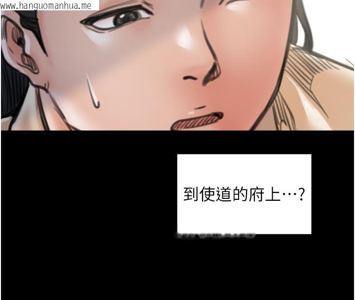 韩国漫画最强家丁韩漫_最强家丁-第44话-让我怀孕在线免费阅读-韩国漫画-第107张图片