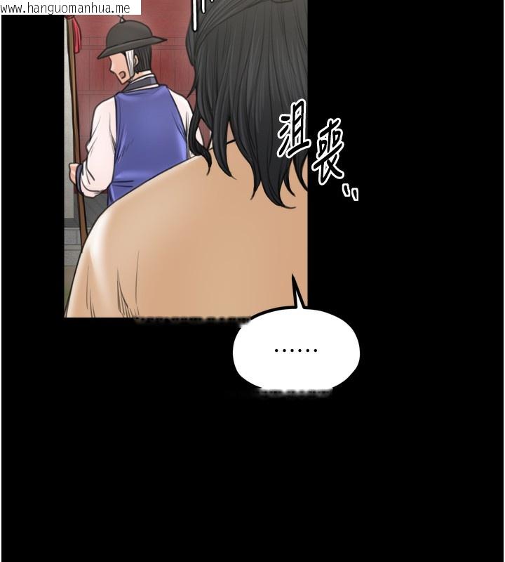 韩国漫画最强家丁韩漫_最强家丁-第44话-让我怀孕在线免费阅读-韩国漫画-第62张图片