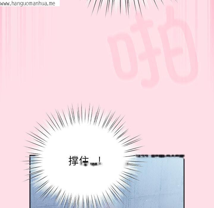 韩国漫画摸鱼生存指南韩漫_摸鱼生存指南-第6话在线免费阅读-韩国漫画-第146张图片