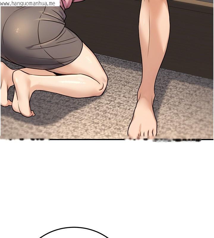 韩国漫画公务员的桃色副业韩漫_公务员的桃色副业-第24话-请你当我的男主角在线免费阅读-韩国漫画-第171张图片