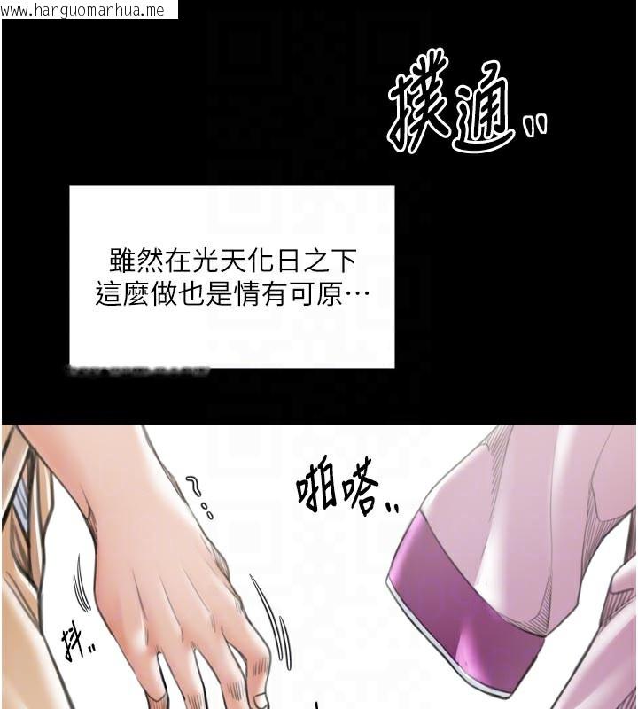 韩国漫画最强家丁韩漫_最强家丁-第44话-让我怀孕在线免费阅读-韩国漫画-第35张图片