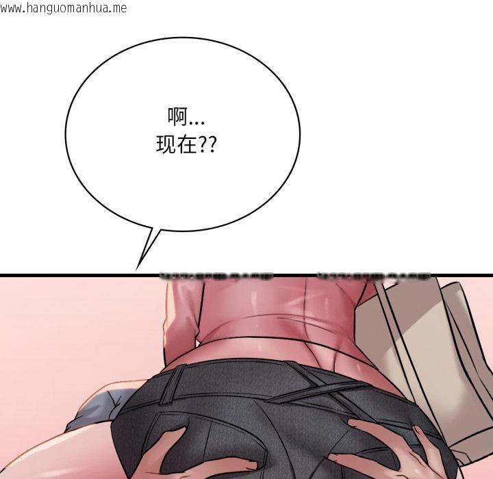 韩国漫画想要拥有她/渴望占有她韩漫_想要拥有她/渴望占有她-第71话在线免费阅读-韩国漫画-第8张图片