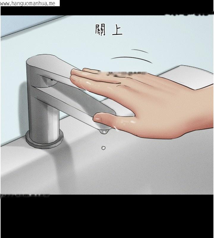 韩国漫画韶恩韩漫_韶恩-第56话-赤裸裸的真相在线免费阅读-韩国漫画-第114张图片