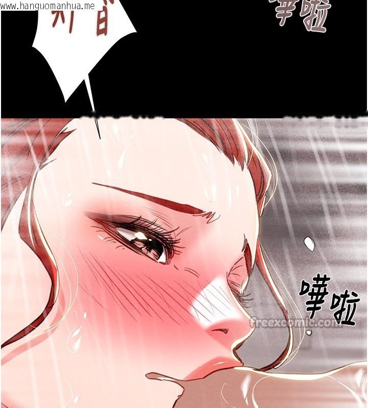 韩国漫画掠夺行动韩漫_掠夺行动-第62话-我们在床上真合拍!在线免费阅读-韩国漫画-第154张图片