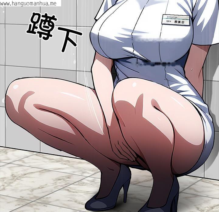 韩国漫画黑道X上班族/我身体里的那个家伙韩漫_黑道X上班族/我身体里的那个家伙-第16话在线免费阅读-韩国漫画-第181张图片