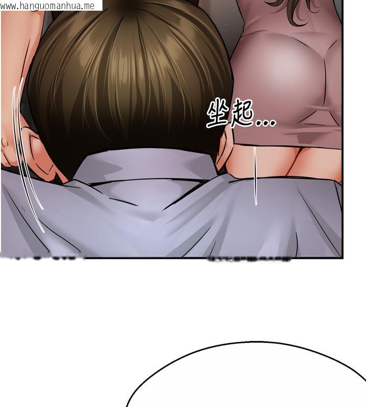 韩国漫画痒乐多阿姨韩漫_痒乐多阿姨-第68话-崇仁由我来守护!在线免费阅读-韩国漫画-第48张图片