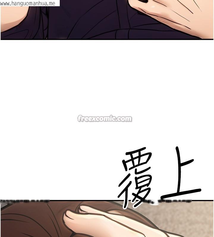 韩国漫画公务员的桃色副业韩漫_公务员的桃色副业-第24话-请你当我的男主角在线免费阅读-韩国漫画-第182张图片