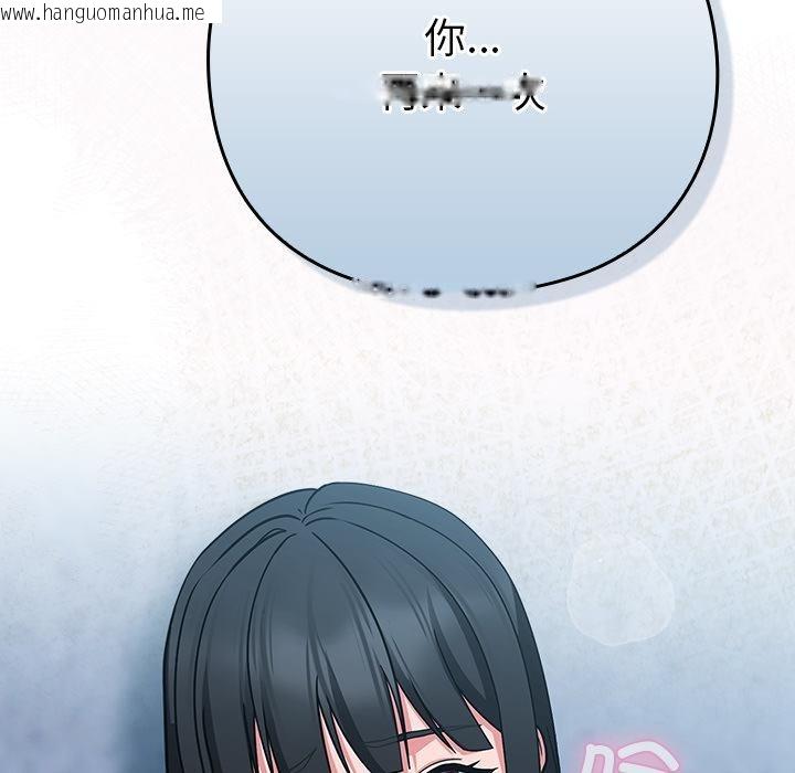 韩国漫画摸鱼生存指南韩漫_摸鱼生存指南-第6话在线免费阅读-韩国漫画-第206张图片