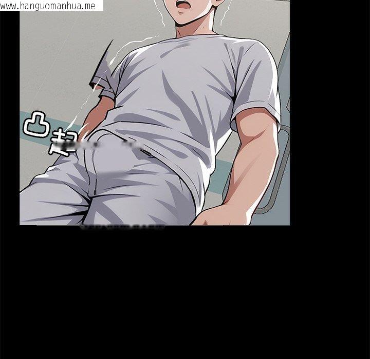 韩国漫画黑道X上班族/我身体里的那个家伙韩漫_黑道X上班族/我身体里的那个家伙-第15话在线免费阅读-韩国漫画-第63张图片