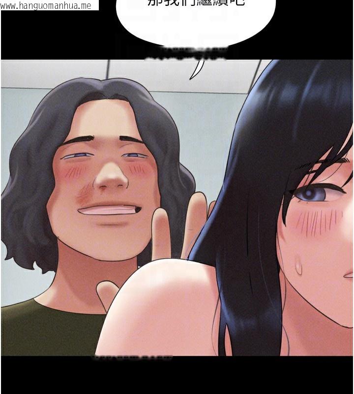 韩国漫画韶恩韩漫_韶恩-第56话-赤裸裸的真相在线免费阅读-韩国漫画-第118张图片