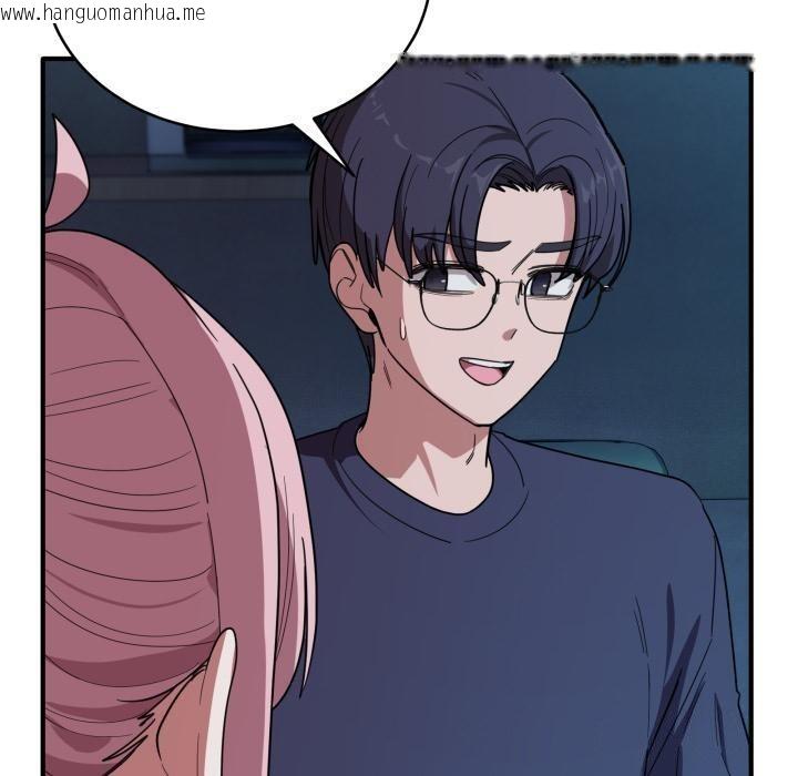 韩国漫画当狗不丢人韩漫_当狗不丢人-第14话在线免费阅读-韩国漫画-第10张图片